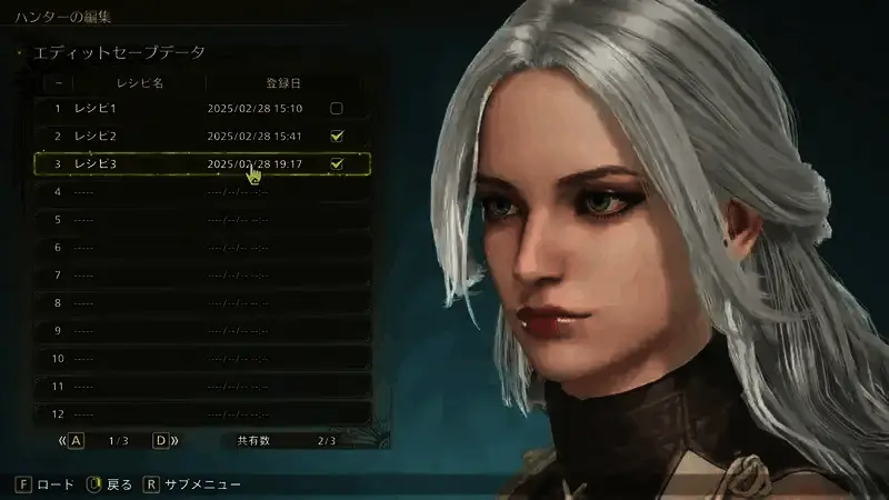 《怪物猎人：荒野》希里角色对应代码QW4JY47L9A36的捏脸图片