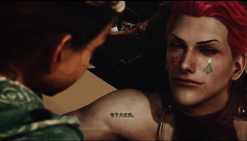 《怪物猎人：荒野》西索角色捏脸图片2