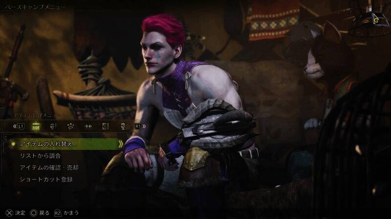 《怪物猎人：荒野》西索角色捏脸图片3