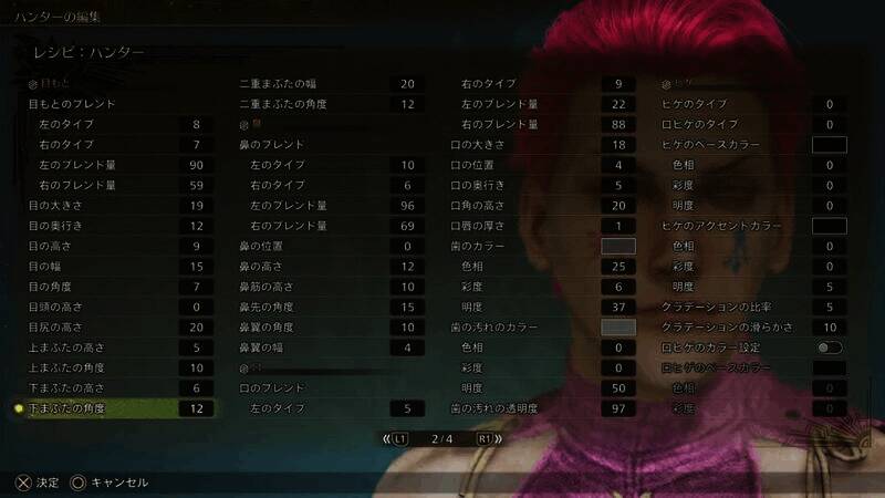 《怪物猎人：荒野》西索角色捏脸图片5