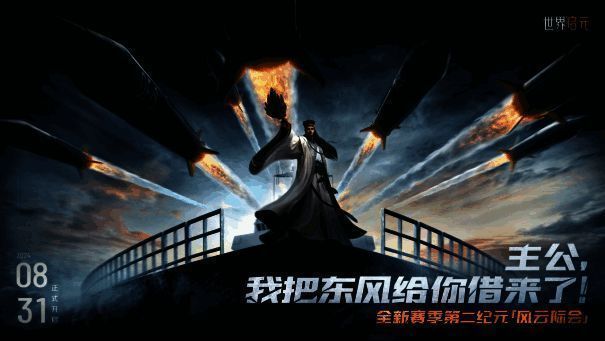 《世界启元》游戏画面截图1