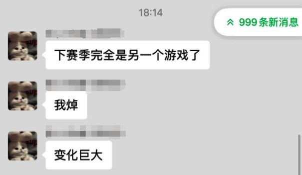《世界启元》第二纪元玩家评价截图