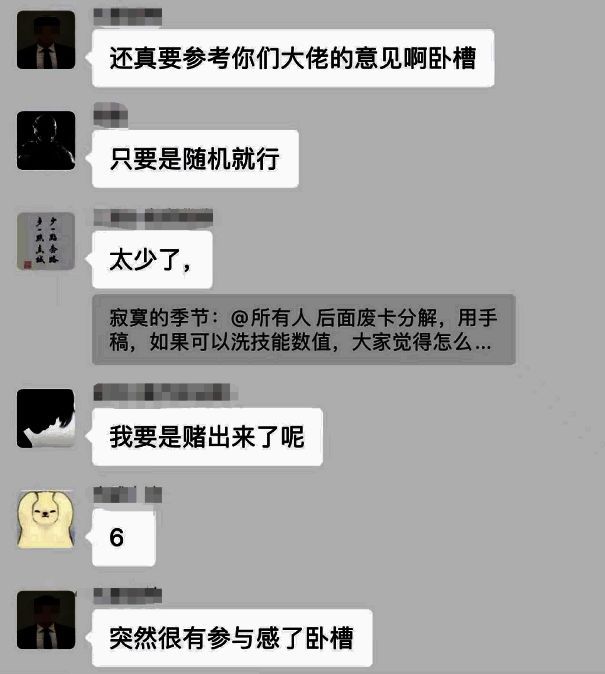 《世界启元》研发团队与玩家互动相关截图