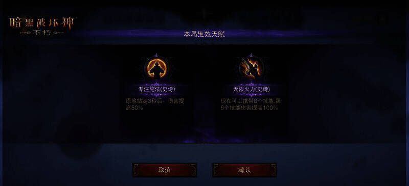 《暗黑破坏神:不朽》钓鱼主题服魂之试炼玩法宣传图