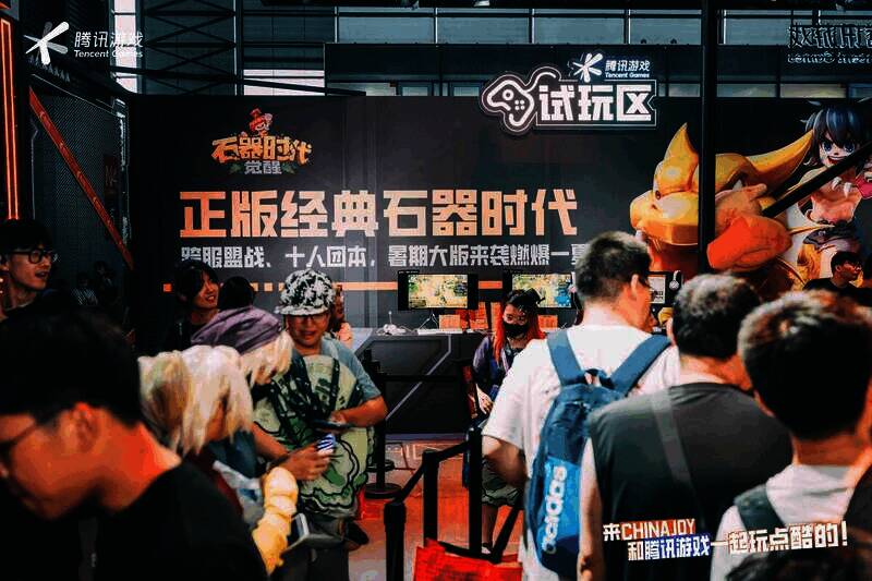 《石器时代:觉醒》游戏画面3