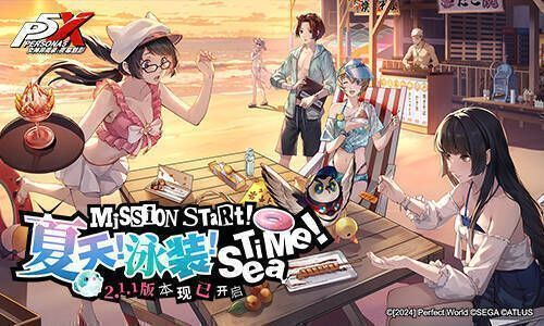 《女神异闻录：夜幕魅影》宣传图