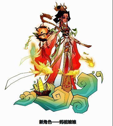 妈祖娘娘形象图片