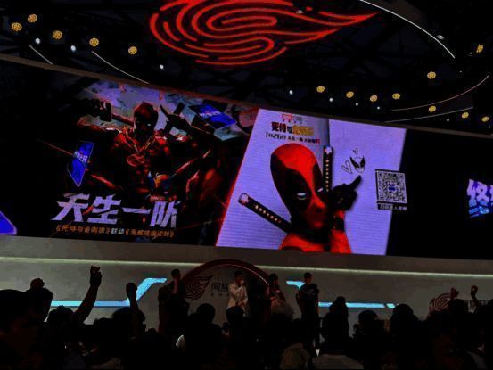 联动活动现场画面1