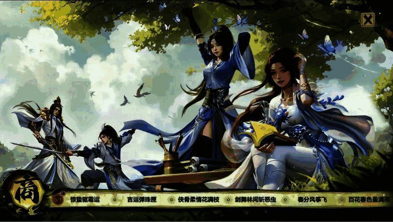 不负韶光主题月