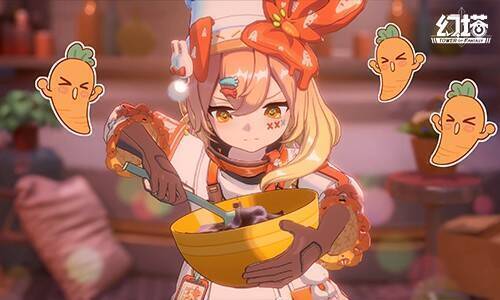 胡萝贝与胡萝卜的画面