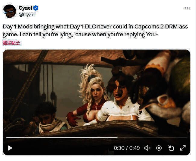 《怪物猎人：荒野》MOD 相关画面1