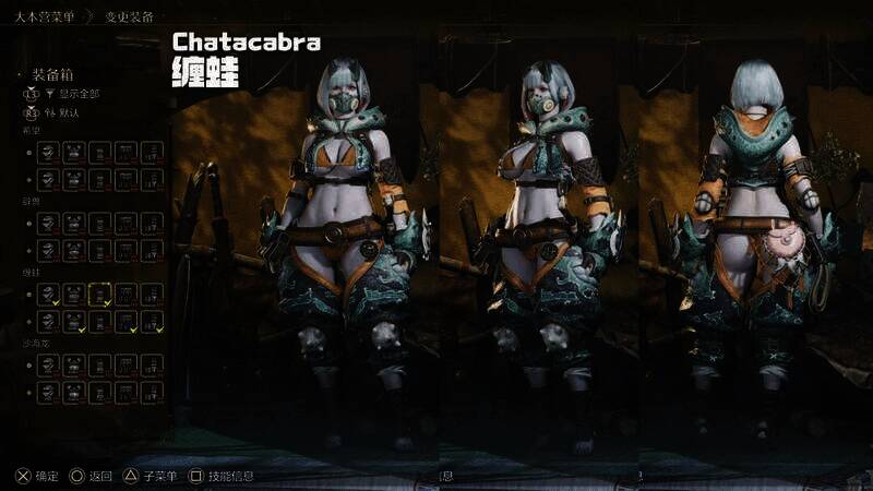 《怪物猎人：荒野》MOD 相关画面3