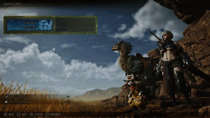 《怪物猎人：荒野》MOD 相关画面4