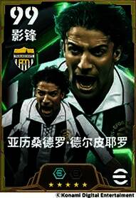 德尔皮耶罗图片