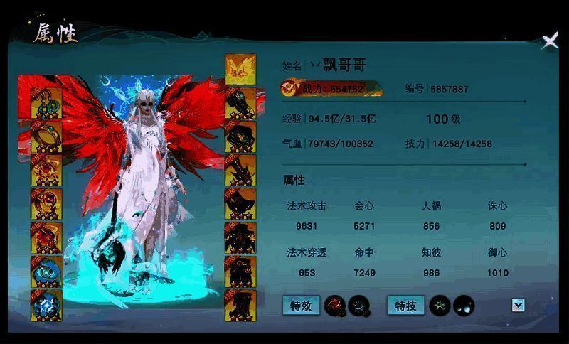 相关游戏画面图片3