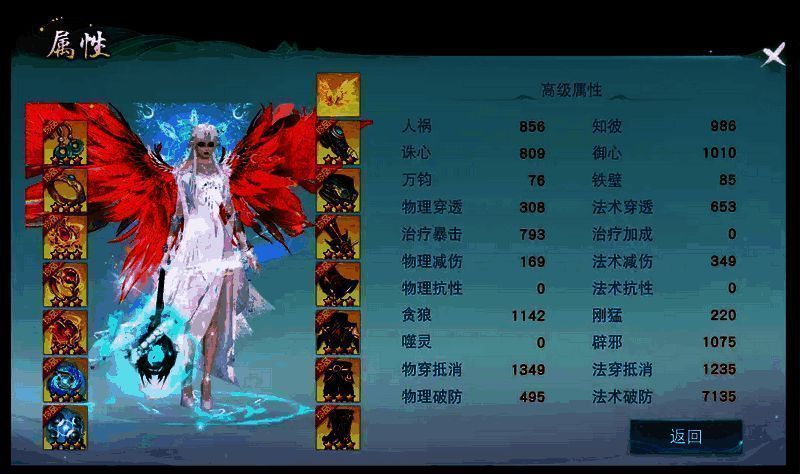 相关游戏画面图片4