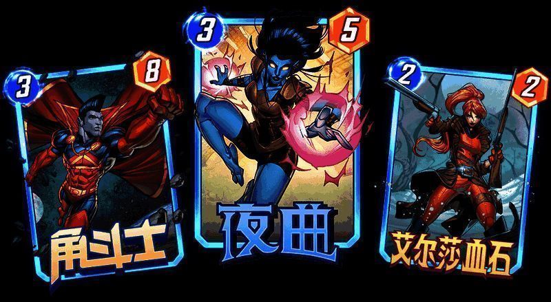 焦点秘宝第一周角色展示画面