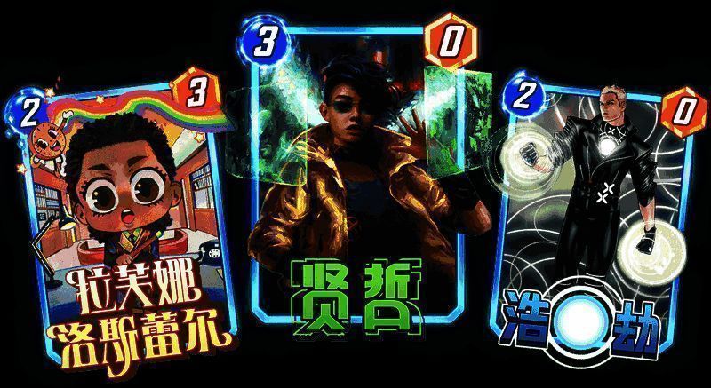 焦点秘宝第二周角色展示画面