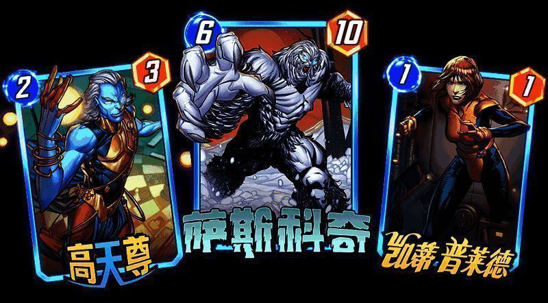 焦点秘宝第四周角色展示画面