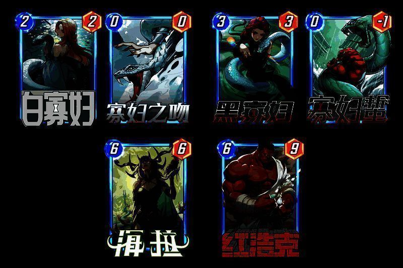 青白蛇系列国服限定变体展示画面