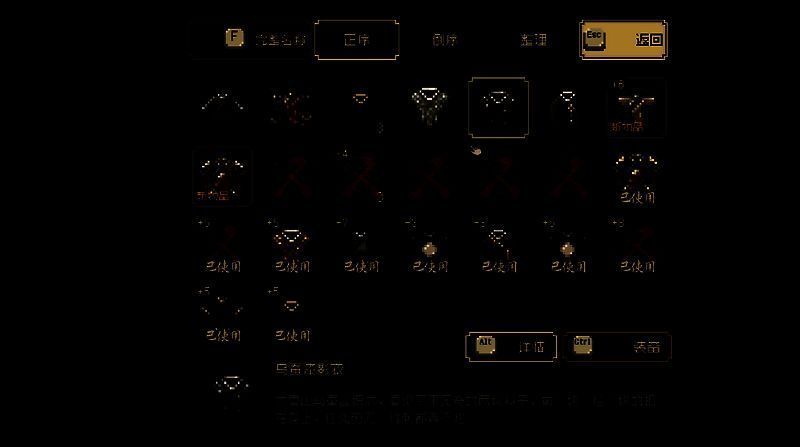 大江湖之苍龙与白鸟相关图片2