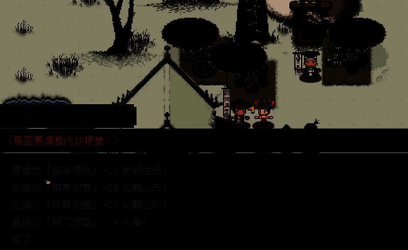 大江湖之苍龙与白鸟相关图片4