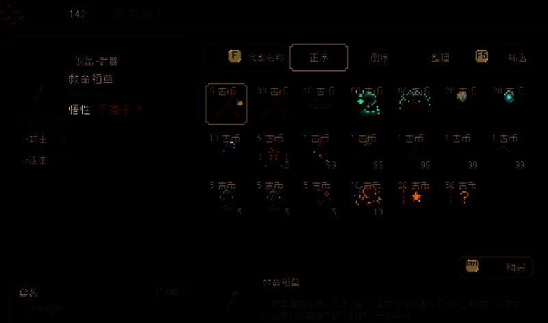 大江湖之苍龙与白鸟相关图片5