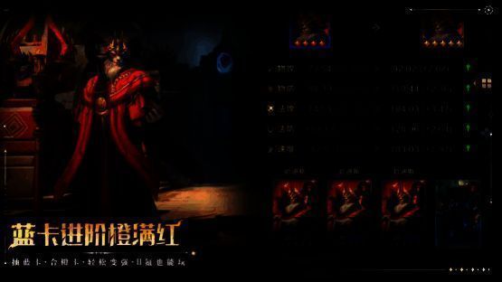 《荒野国度》英雄进阶图