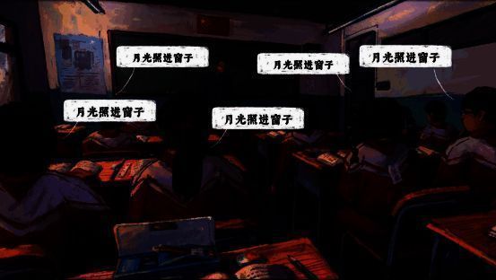 《完美的一天》游戏画面2