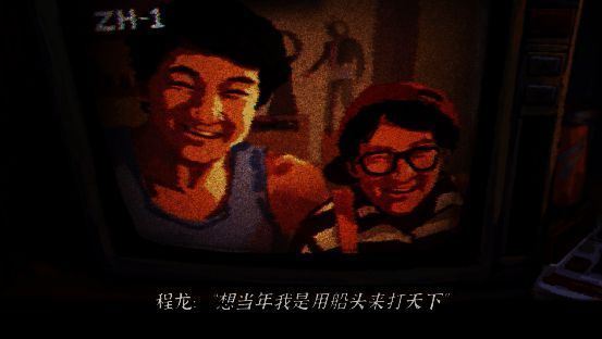 《完美的一天》游戏画面9