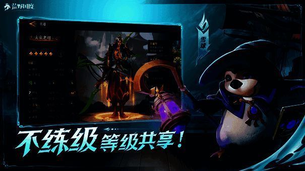 荒野国度无损开荒宣传图