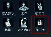 逆水寒手游相关图片5