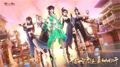 神州佳人选美活动现场画面