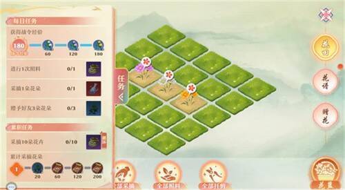 繁花争艳种花玩法画面