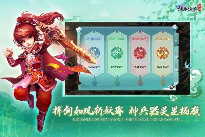 可爱的器灵形象图