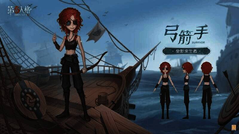 《第五人格》弓箭手相关画面2