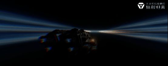 《无尽的拉格朗日》相关画面4