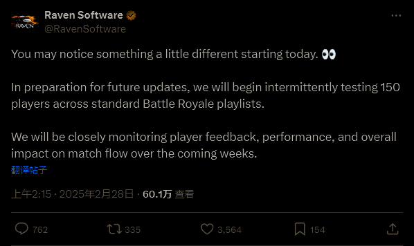 《使命召唤：战区》相关画面