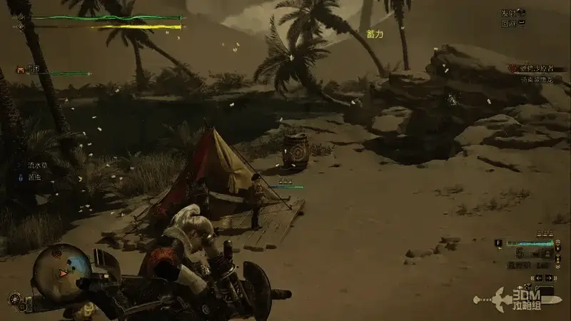 临时营地自由切换武器的画面