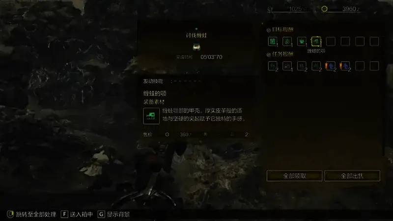 在小洞里与NPC会合的画面