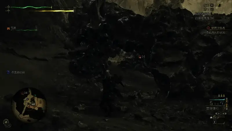 返回营地的画面