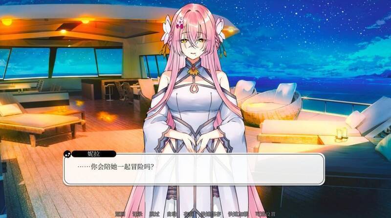 《寻爱或赴死:生死相约》相关图片8