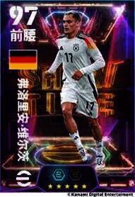 弗洛里安·维尔茨赛场风采