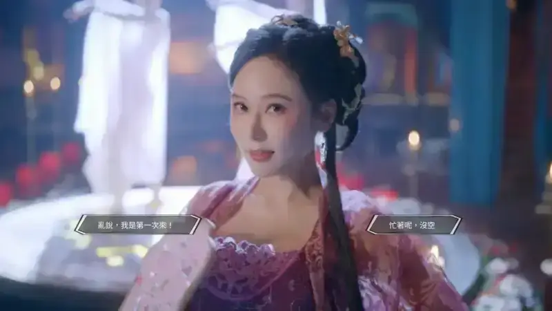 《咸鱼殿下》游戏内截图 4