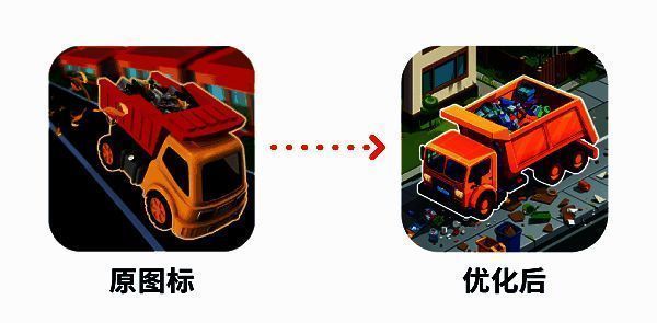 1740471002222966.png 《Trash Tycoon》优化后的图标相关图片