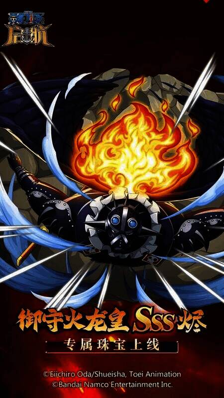 《航海王启航》相关画面3