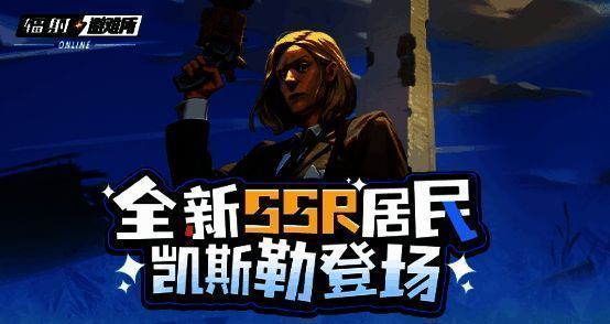 凯斯勒相关背景图片1