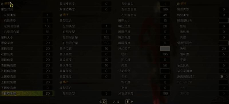 《怪物猎人荒野》赛文奥特曼捏脸数据图3