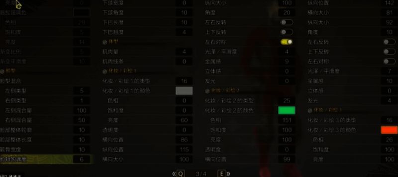 《怪物猎人荒野》赛文奥特曼捏脸数据图4