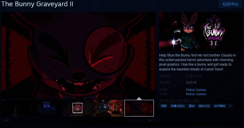 《The Bunny Graveyard II》游戏相关图片1